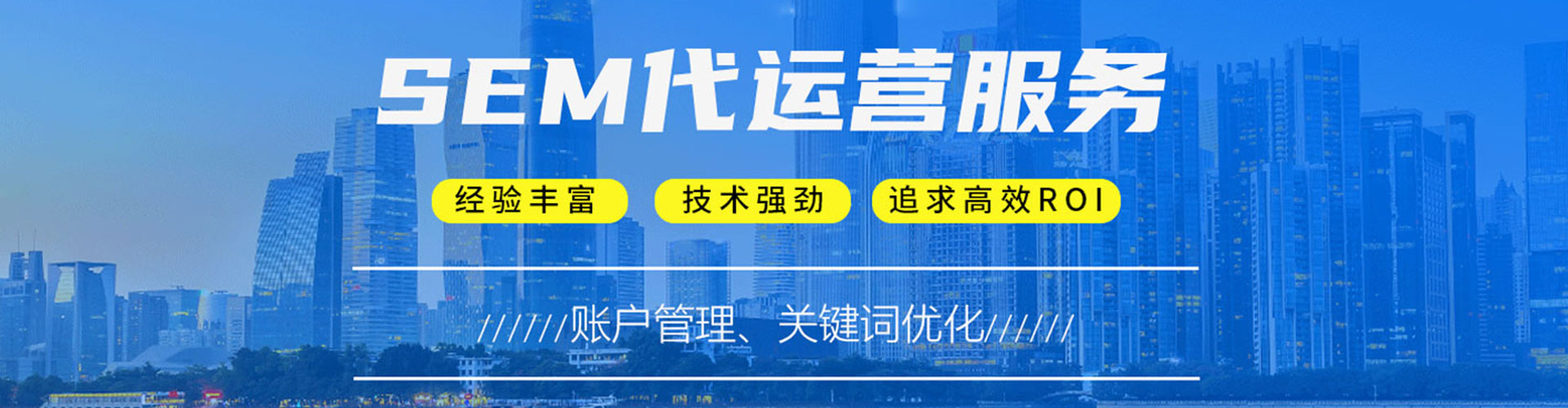 鼎城信息流开户